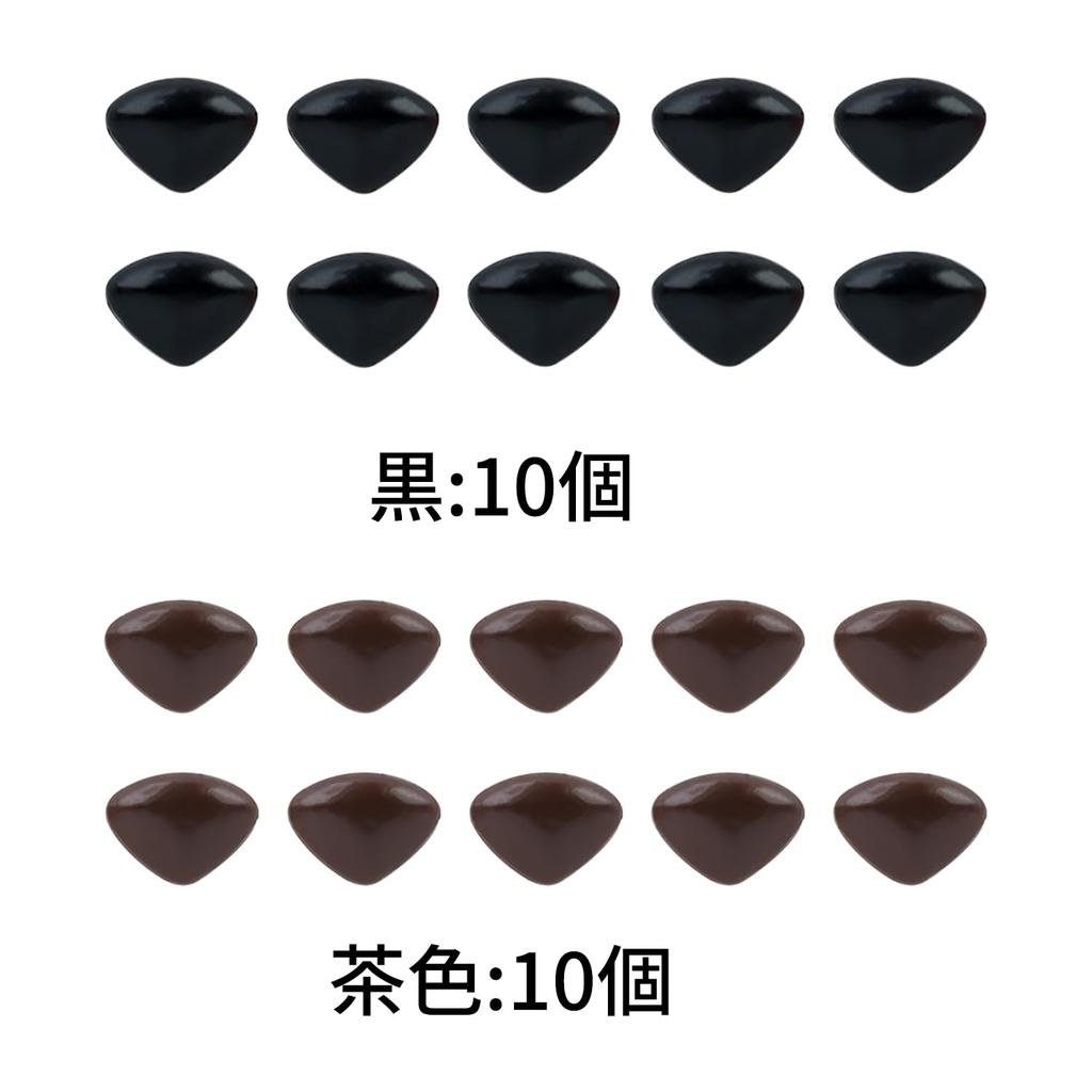 YANGZI Plush Toy Nose Parts, Dog Nose, Doll Nose, 20 Pieces, Stick-On Type, for Toys, Plush Toy Making, DIY Sewing, Crafts, Handmade, Black, Brown