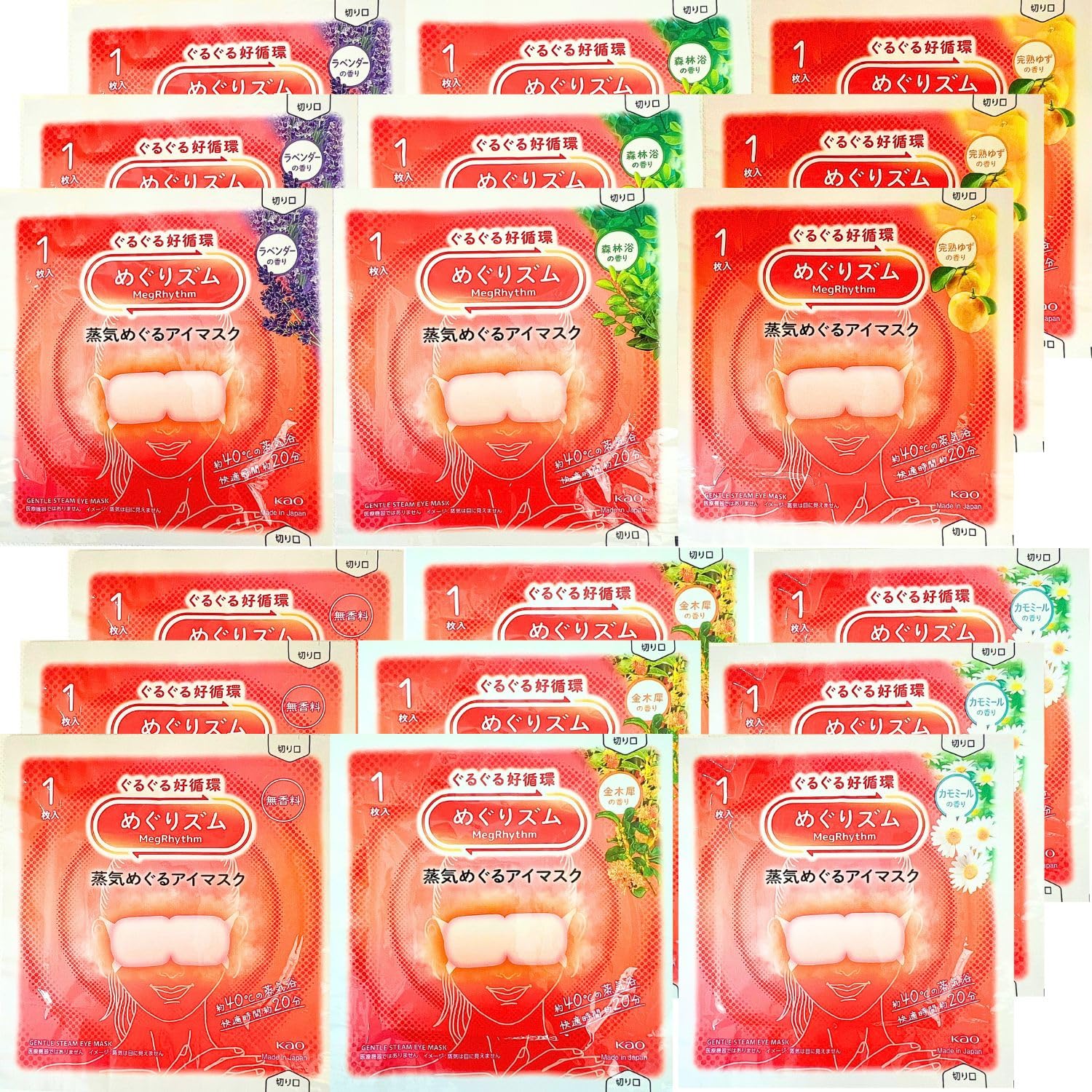 

Assortment Set for Trial 6 Types, 3 Bags Each - MegRhythm Steam Eye Mask (Fragrance-Free, Rose, Forest Aroma, Chamomile, Ripe Yuzu, Lavender)