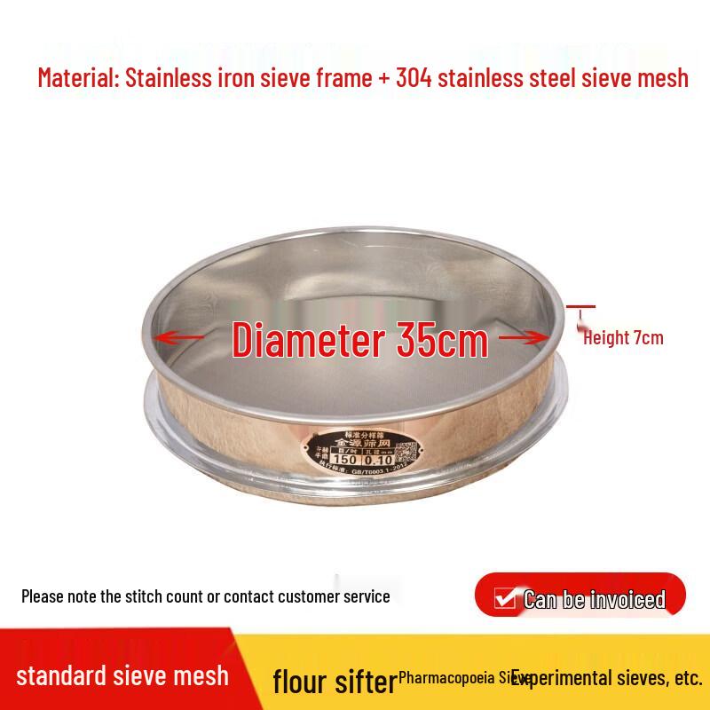 304 Stainless Steel Round Fine Mesh Sieve