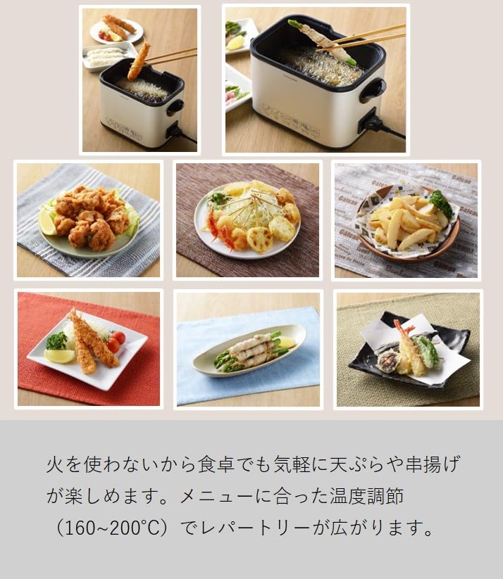 Maruyama Giken Petit Plaisir Elektrické čtvercové smažené jídlo bez domácího nastavení teploty oleje Kushiage Fritéza, Oheň, Stolní, Použití, Funkce, PDF-100