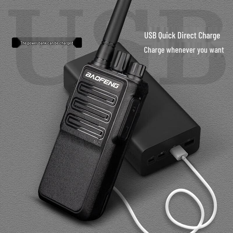 

Baofeng BM-X7 Professional Walkie-Talkie (2-Pack) (CN version)