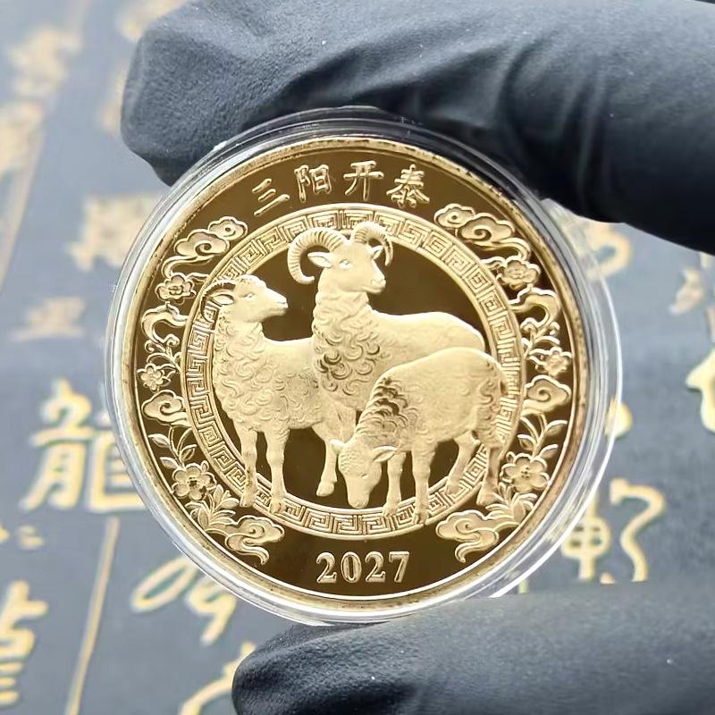 1 szt. 2027 Rok Kozła Monety Pamiątkowe Kolekcjonerska Dekoracja Metalowe Rzemiosło Zodiakalna Kozła Medal Pamiątkowy Prezent Noworoczny