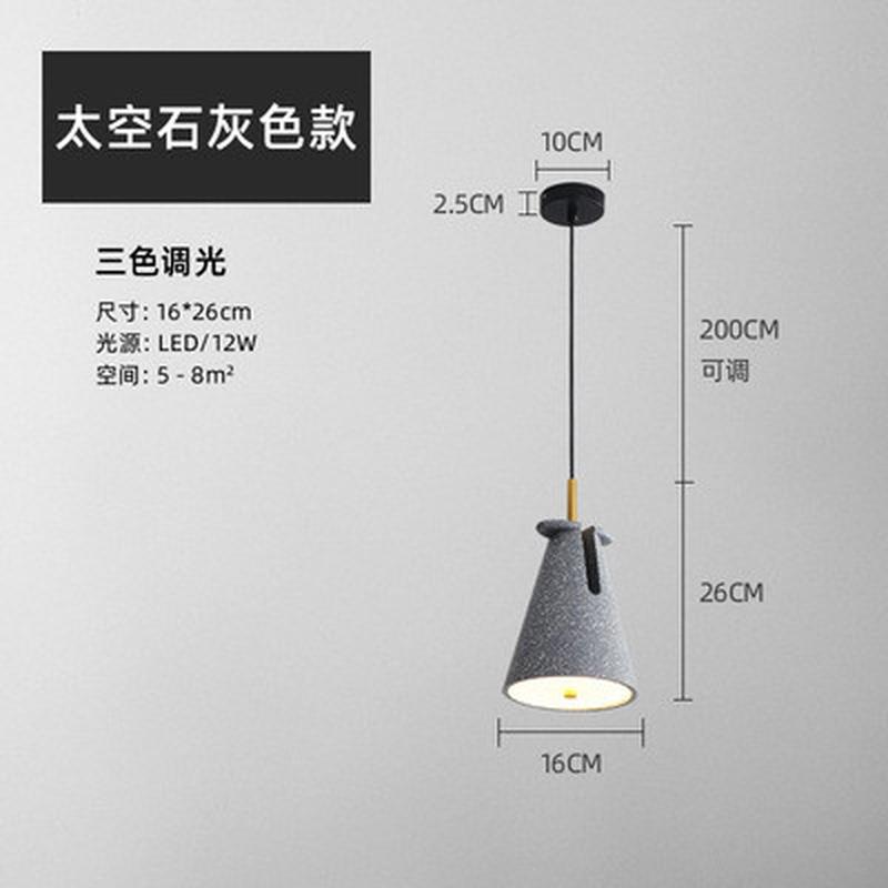 Nordic Minimalist Chandelier Creative Iron Art Stone Lamp Bedroom Living Room Restaurant Lamps Hotel Cafe LED Lightings Fixtures