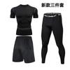 Mens Quick-Dry Compression Sport Set Short Sleeve Running Gym Training Outfit Lightweight Athletic Wear