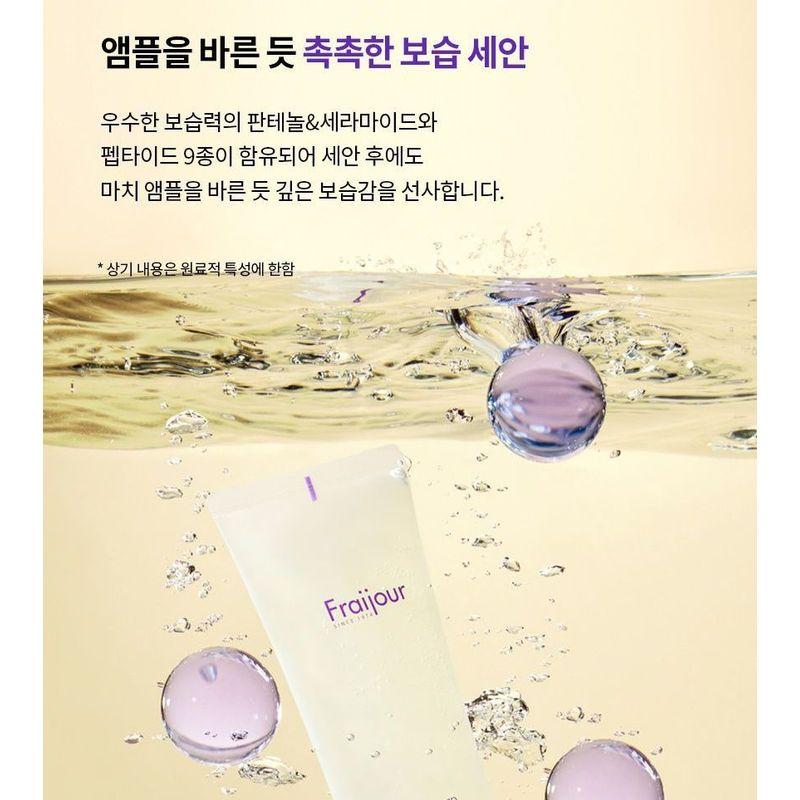 Fraijour - Retin-Collagen 3D Core Cleansing Foam