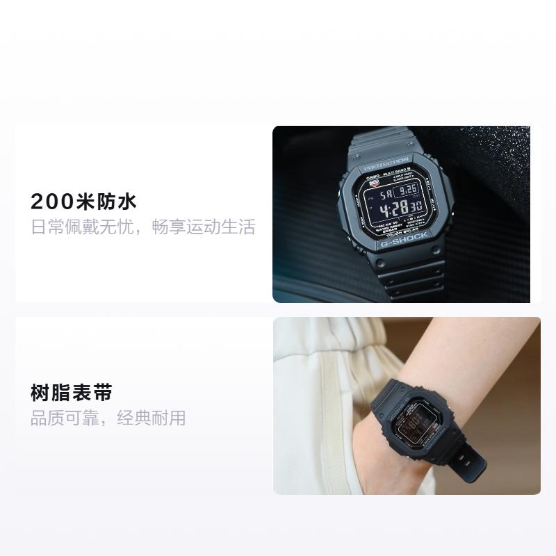 Casio DIGITAL Series - Square Classic Design Waterproof and Shockproof Movement Solar Quartz Movement Resin Strap Japanese and Korean GW-M5610U-1BJF