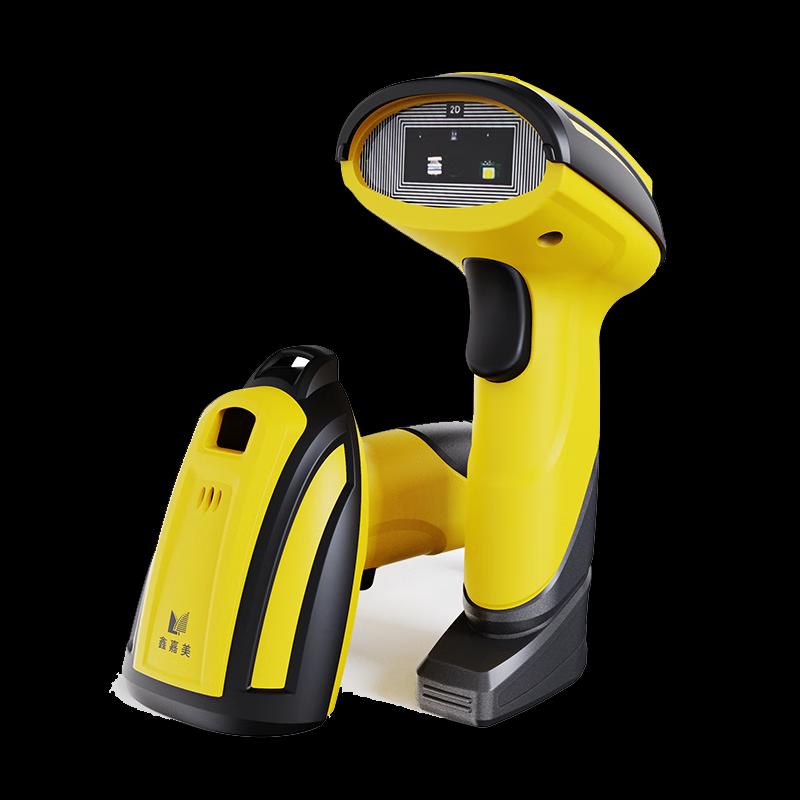 Xinjia mei X-4600D Wired Barcode Scanner