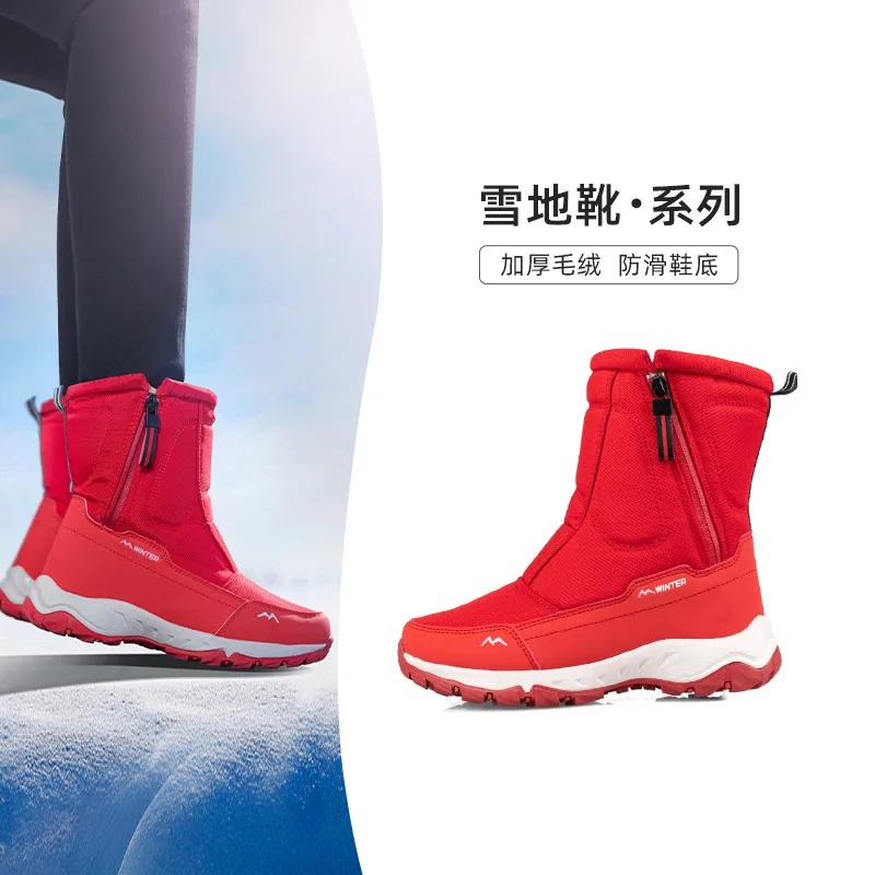 Men Women Winter Waterproof Boots NonSlip High Top Snow Shoes Wool Fleece Non slip Warm Thick Fur Boot Degrees Size