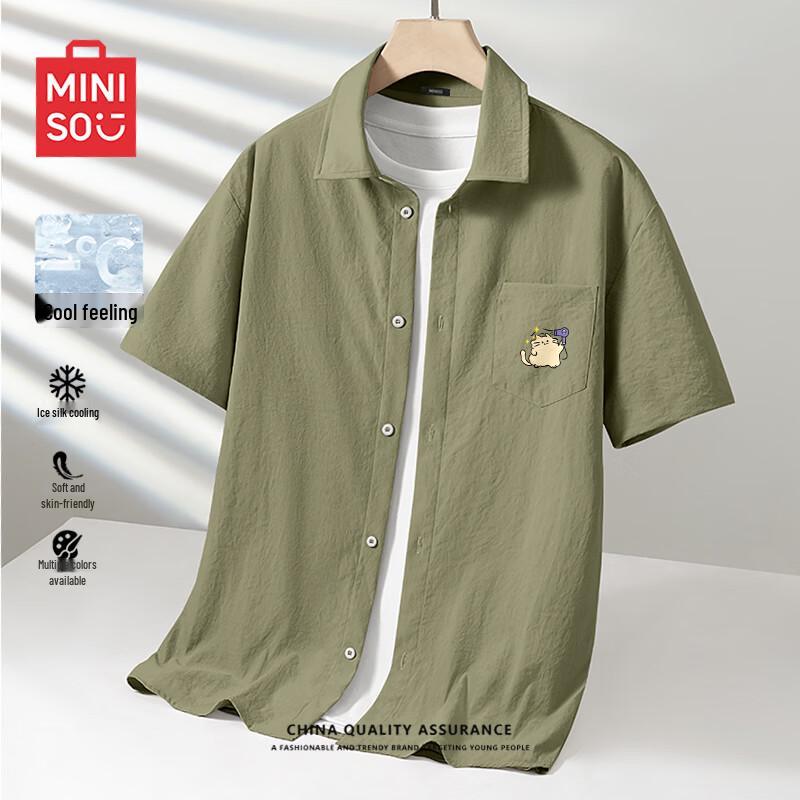 MINISO Men s Ice Silk Cartoon Cat Print Short-Sleeve Shirt 2XL