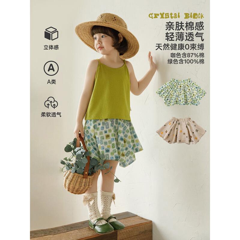 Girls  Contrast Plaid Summer Skirt 110 cm