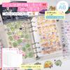 GOKEI Sticker Album A6 X Sticker Sheets X Includes Removable Clear Plastic Notebook for with Clear [Binder 1, 10] Dividers, Palm-sized Binder-type