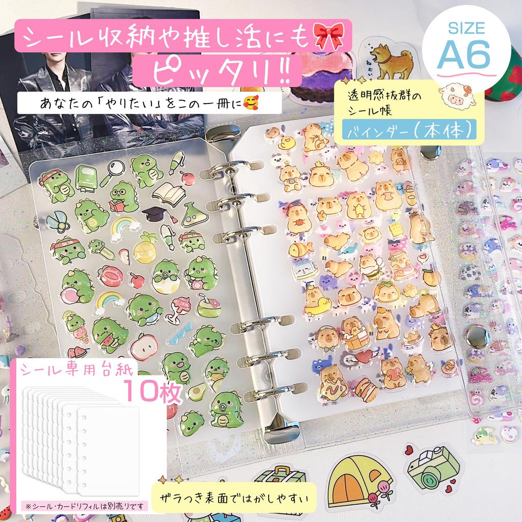 GOKEI Sticker Album A6 X Sticker Sheets X Includes Removable Clear Plastic Notebook for with Clear [Binder 1, 10] Dividers, Palm-sized Binder-type