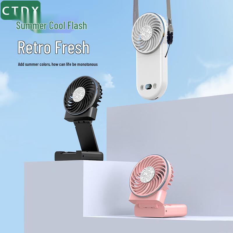 CTDX25 Portable Foldable Cooling Fan
