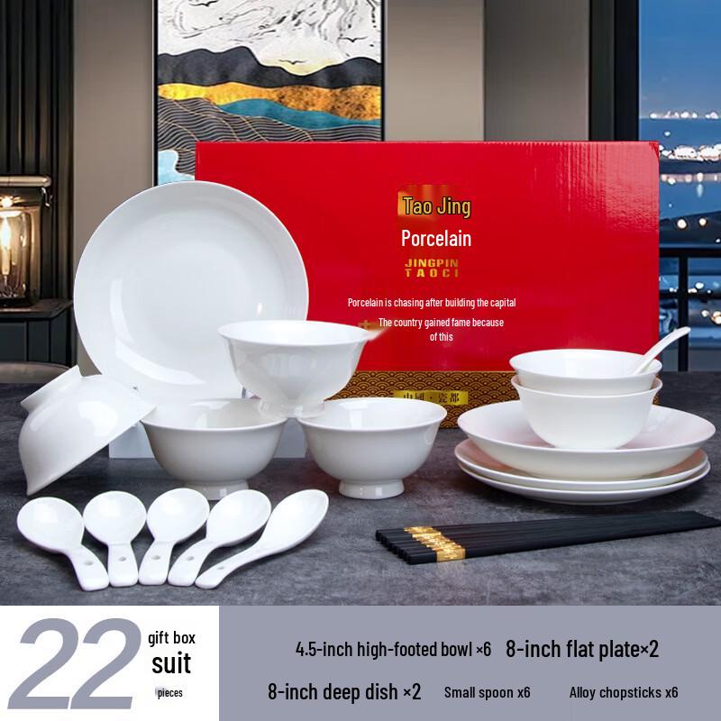 

Jingdezhen Bone China Dinnerware Set - Pure White 22-Piece Gift Set