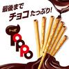 Lotte Toppo 2 bags 10 pieces