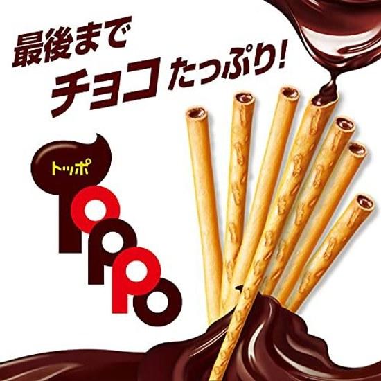 Lotte Toppo 2 bags 10 pieces