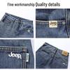 JEEP Men's Loose Straight Leg Jeans