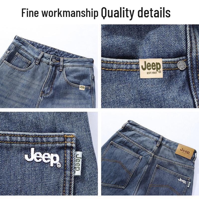 Jeep Men's Loose Straight Leg Jeans