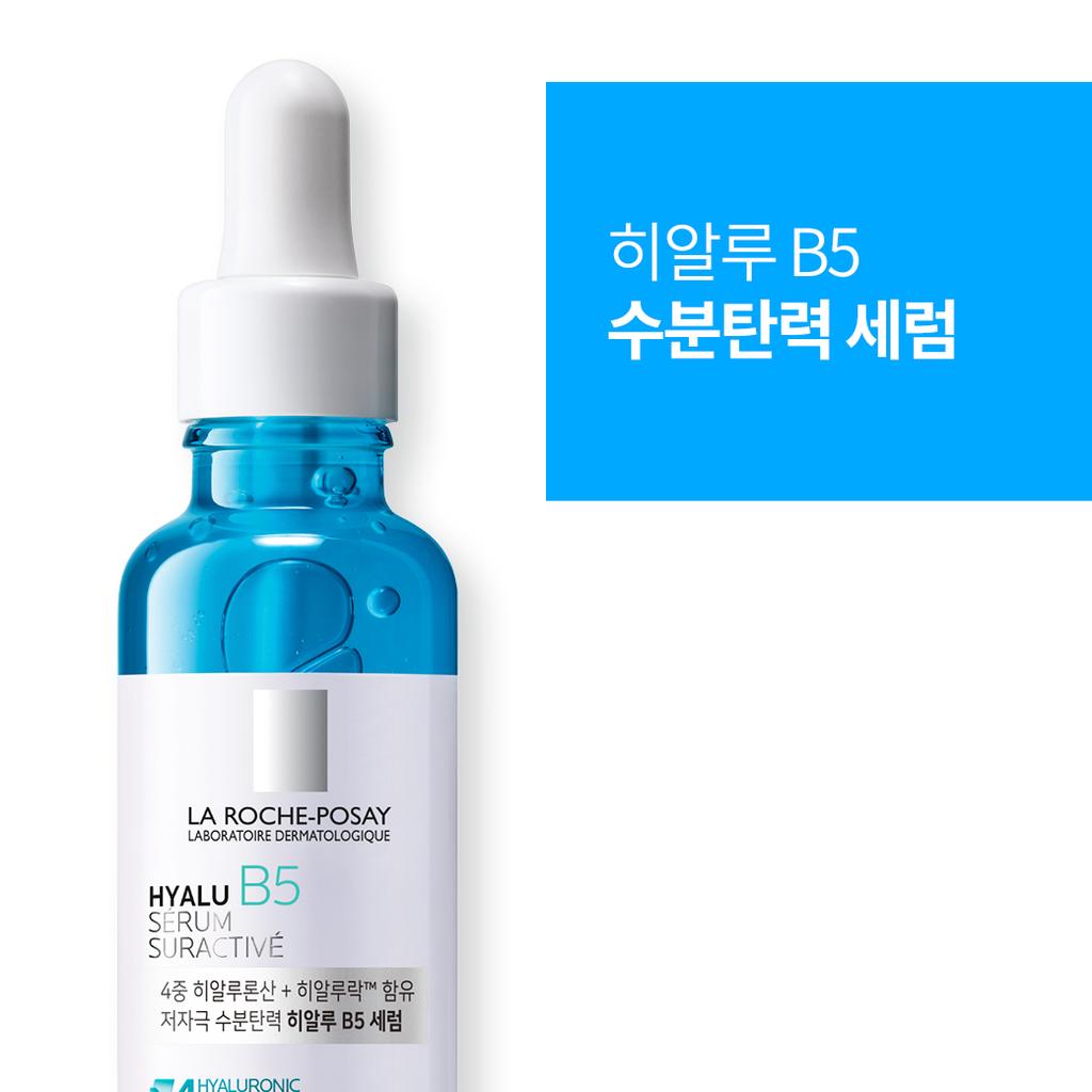 [larocheposay] La Roche-Posay NOUVEAU Sérum Hydratation Élasticité Hyalu B5 30ml