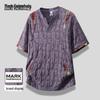 Mark Fairwhale Men's Ice Silk Short Sleeve Top & Sports Set
