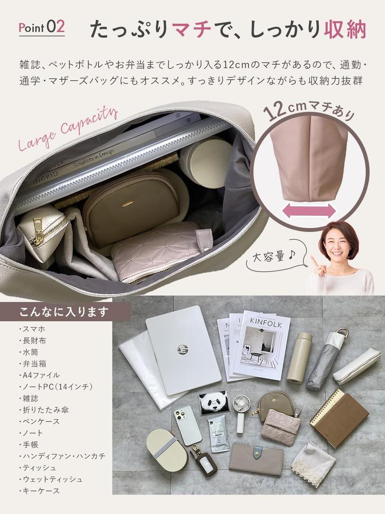 Encore Women's Shoulder Bag, Comfortable One-Shoulder, Crossbody, Soft Faux Leather, Holds A4B4 Documents, Lightweight, Zippered, Perfect for