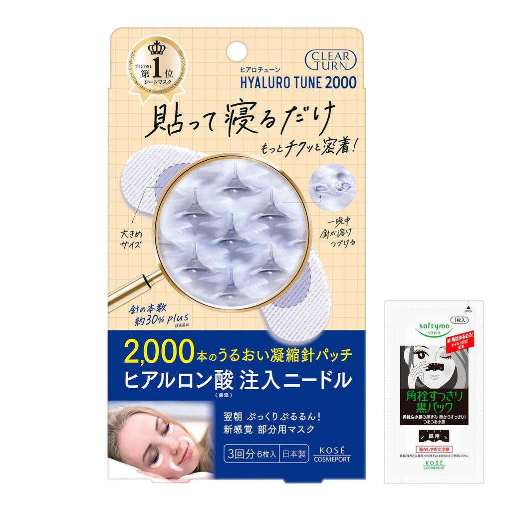 Clear Turn Hyalotune Micro Patch 2000 Needle Patch Face Pack for Areas and Hyaluronic Acid 2000shot Dark Circles Measures 3 Times Bonus Included KOSE