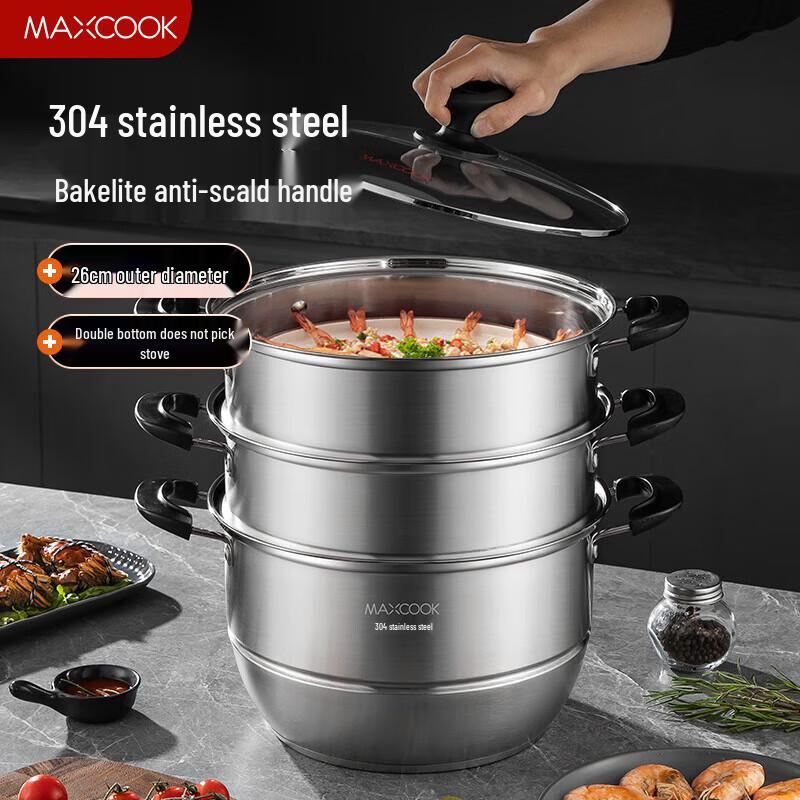 Mei Chu Master Chef 3-Tier Steamer Pot 26cm