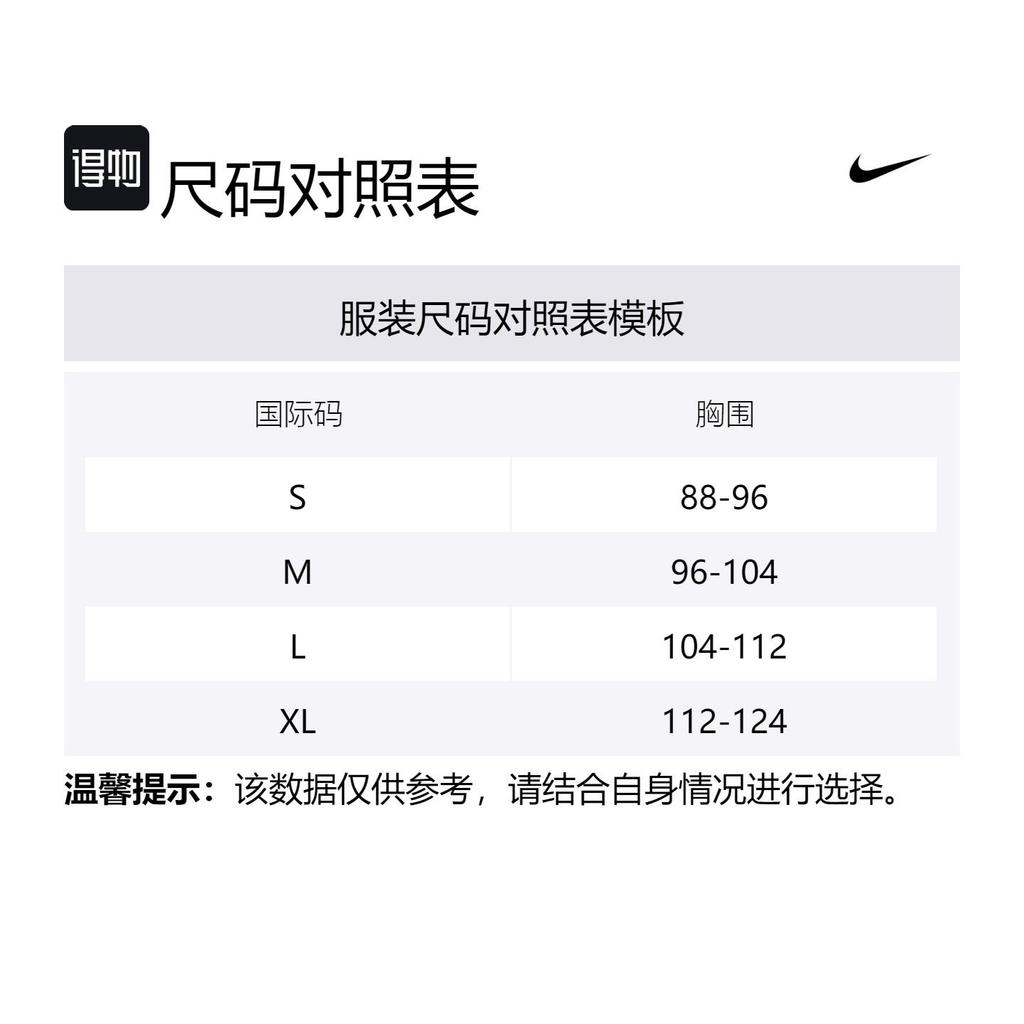 Nike Tank Tops Men's Neon Green 910936-702