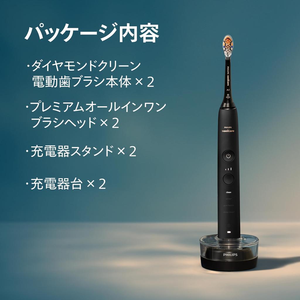 Philips Sonicare DiamondClean 9000 Elektrikli Diş Fırçası Standı Diş Fırçası, 2'li Paket (Premium Hepsi Bir Arada Başlıklar/Şarj Cihazı Dahil) HX9914/58 Beyaz/Siyah