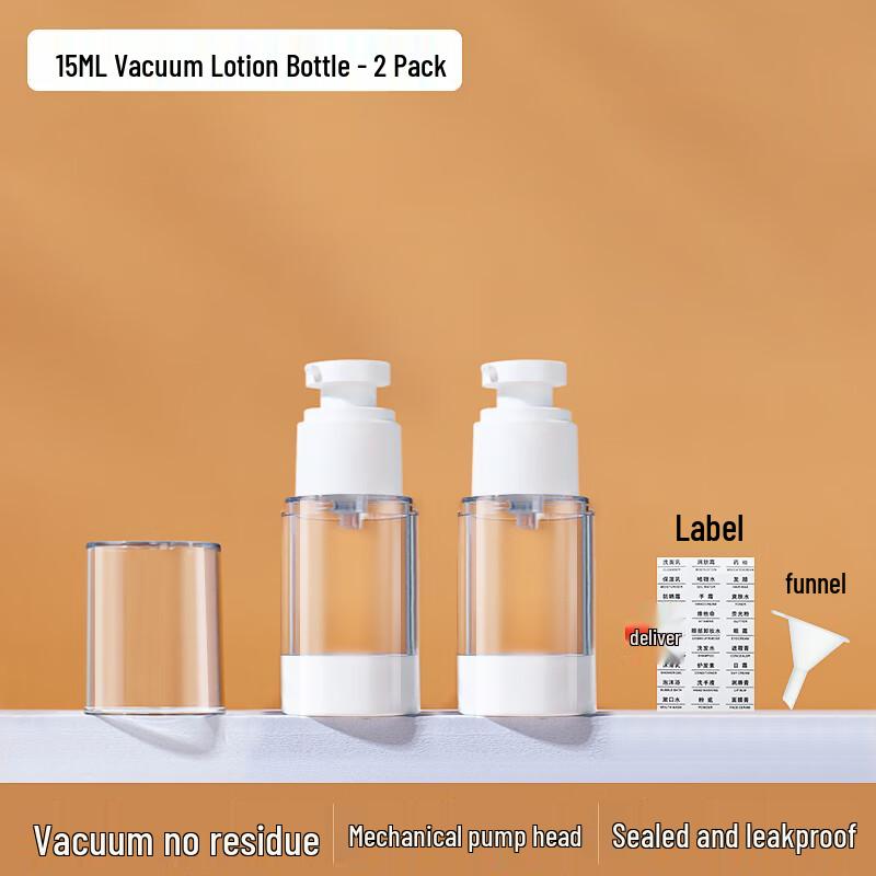 Alianco Travel Vacuum Press Lotion Bottle