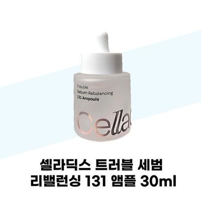 Celladix Sebum Rebalancing 131 Ampoule 30ml (37847242)