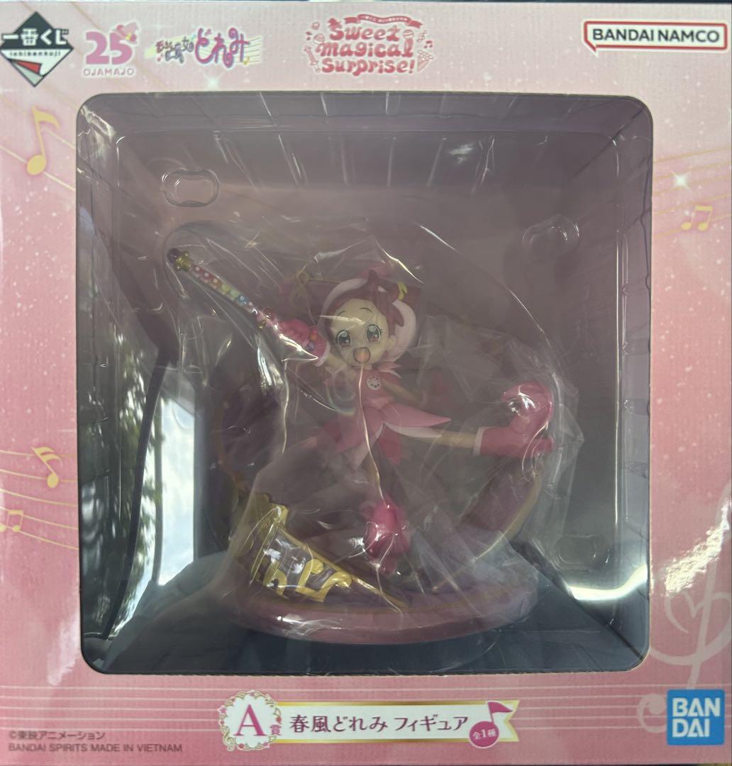 

[USED] Doremi Ichiban Kuji