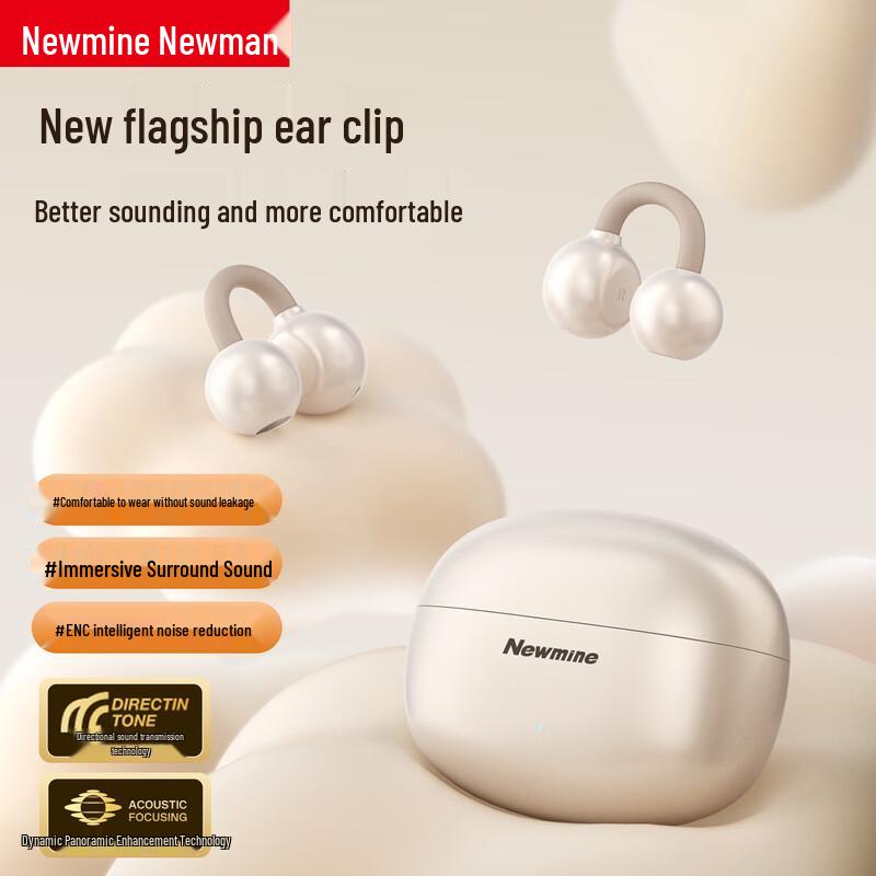 Newmine LY Series Wireless Earbuds