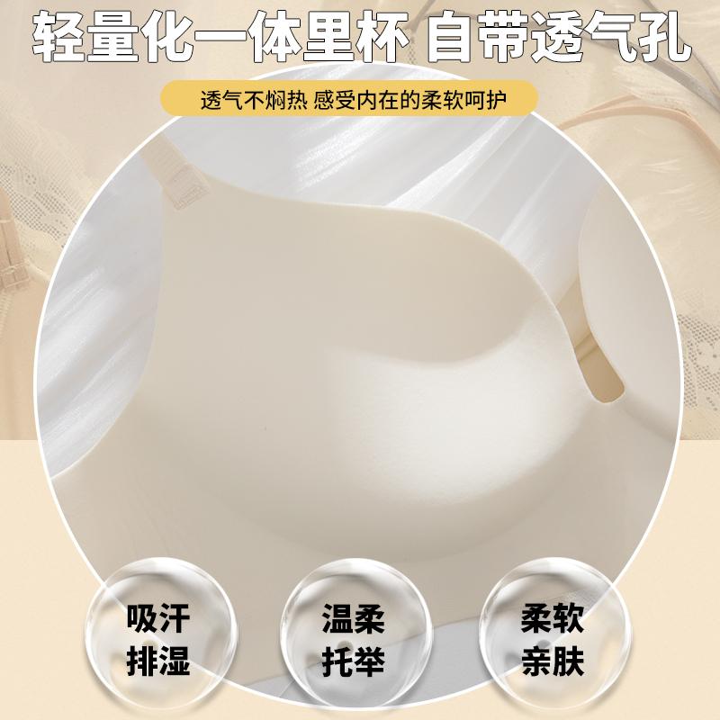 Traceless underwear women's no steel ring gather one piece fixed cup soft support anti-sagging girls small chest gather bra
