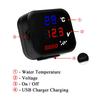 KOSO Water Temp Meter Voltmeter Gauge Motorcycle Phone USB Charger Charging 3 In 1 Waterproof LCD Digital Display