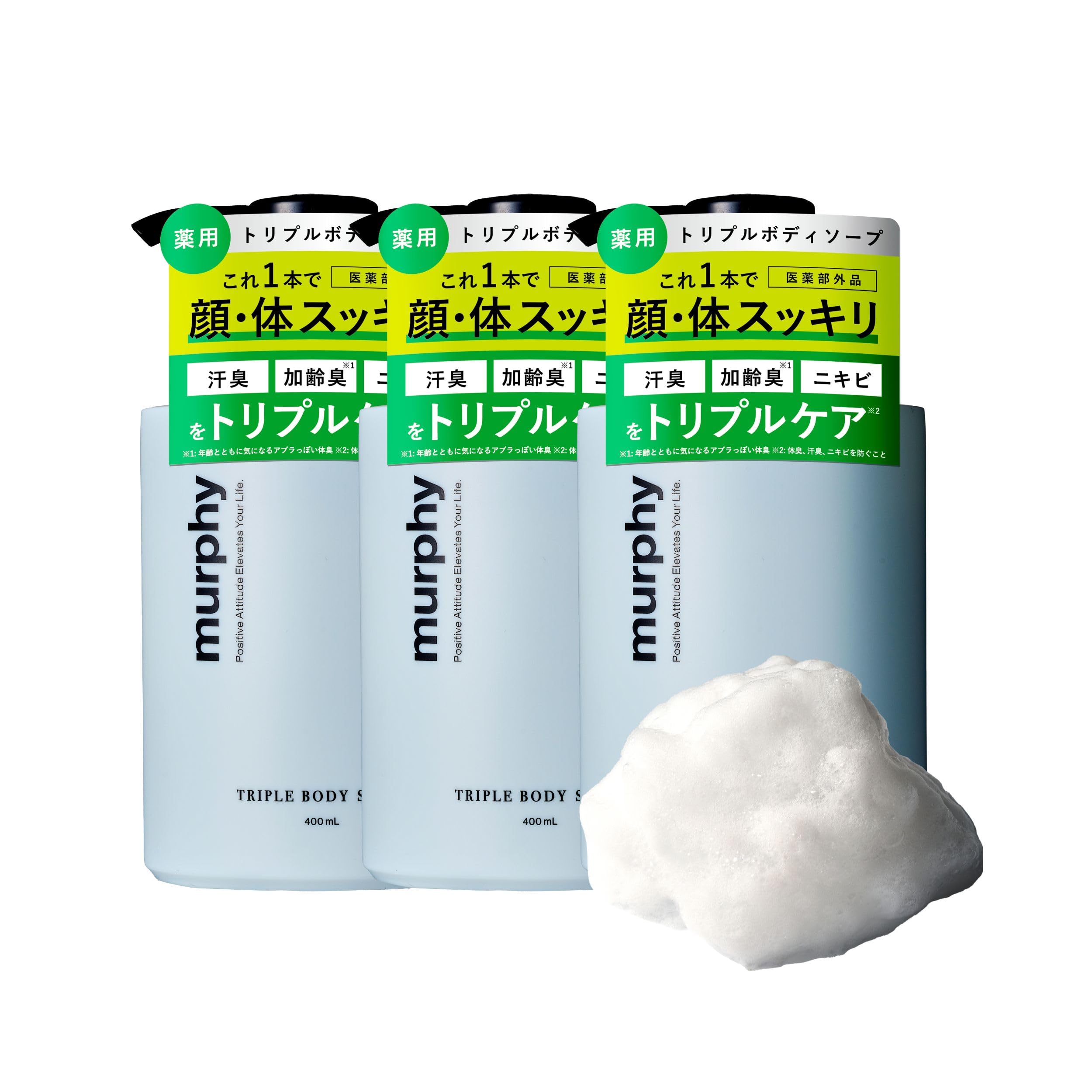 

Murphy Medicated Triple Body Soap 400ml of Odor Medicated Body in (Set 3) (Isopropyl Methylphenol/Dipotassium Glycyrrhizinate/Antibacterial/Body