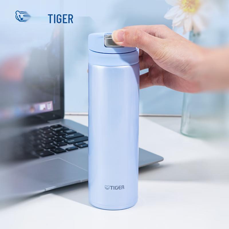 TIGER Dream Gravity Lightweight Insulated Travel Mug