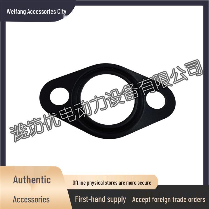 Yangzhou Ruipower WP3N Diesel Engine Water Separator and Outlet Pipe Gasket W22022102F Weichai