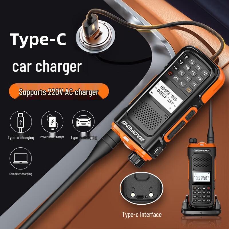 BAOFENG UV9Rplus Waterproof Dual-Band Handheld Walkie-Talkie (CN version)