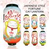 Японські ліхтарики Щасливий Кіт Водонепроникний вуличний підвісний світильник Рекламний знак для бістро, суші-бару, ресторану Декор для вечірки Ліхтарик