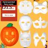 Human Face Party Masque 1 Set Paper Pulp DIY Painting Masquerade Animal Shape for Carnival Parties Favors