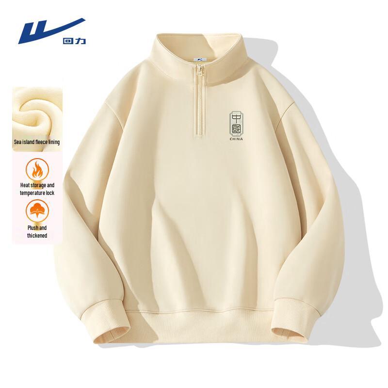 Warrior Herren-Sweatshirt mit halbem Reißverschluss und Stehkragen
