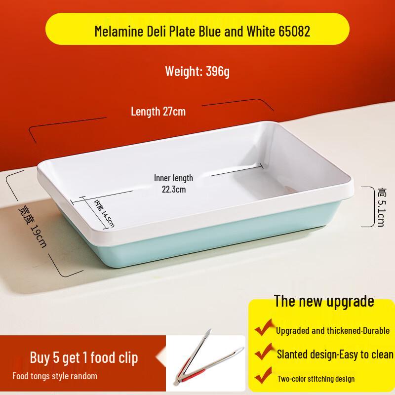 Rectangular Melamine Serving Platter