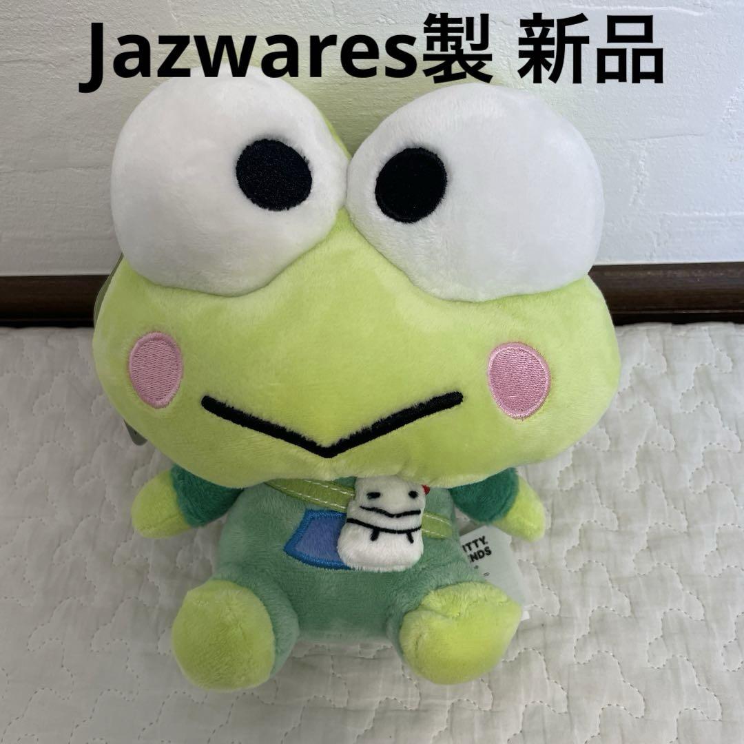 

[USED] Jazwares Sanrio Kerokerokeroppi Plush Toy with Tag