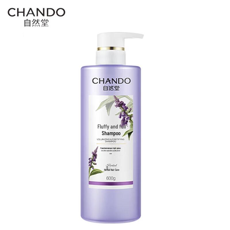 CHANDO Herbal Volumizing Shampoo