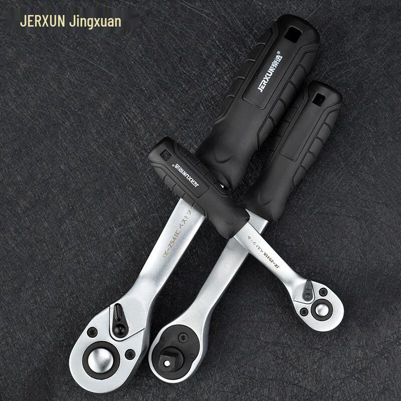 JERXUN 72-Tooth Ratchet Socket Wrench