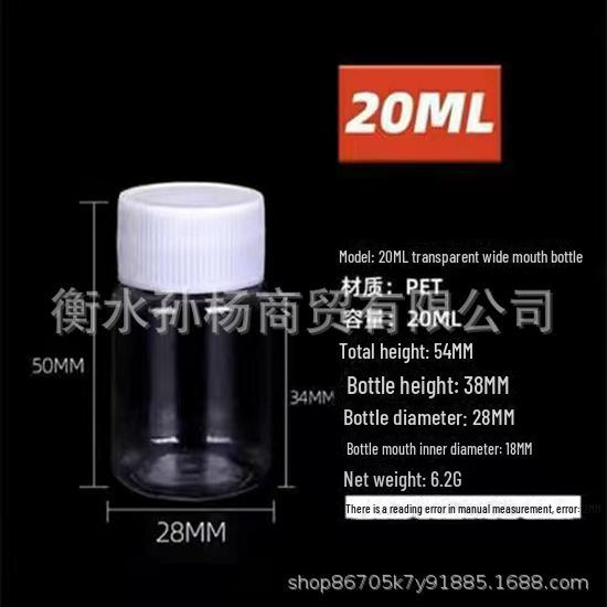 Clear Plastic Wide-Mouth Bottle with Lid for Capsules, Small Alcohol Samples, or Honey