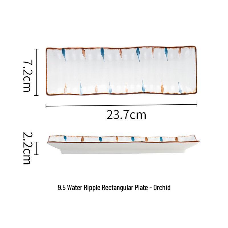 

Japanese Style Rectangular Ceramic Serving Plate