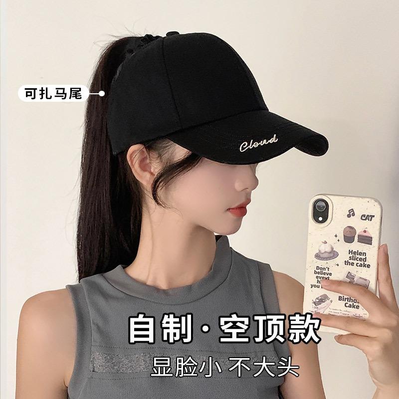 Can tie high ponytail baseball cap women's summer big brim sun protection visor black face small empty top cap