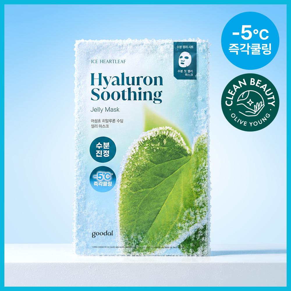 Goodal [instant Cooling Thermal Care] Goodal Houttuynia Hyaluron Soothing Jelly Mask 1 Sheet
